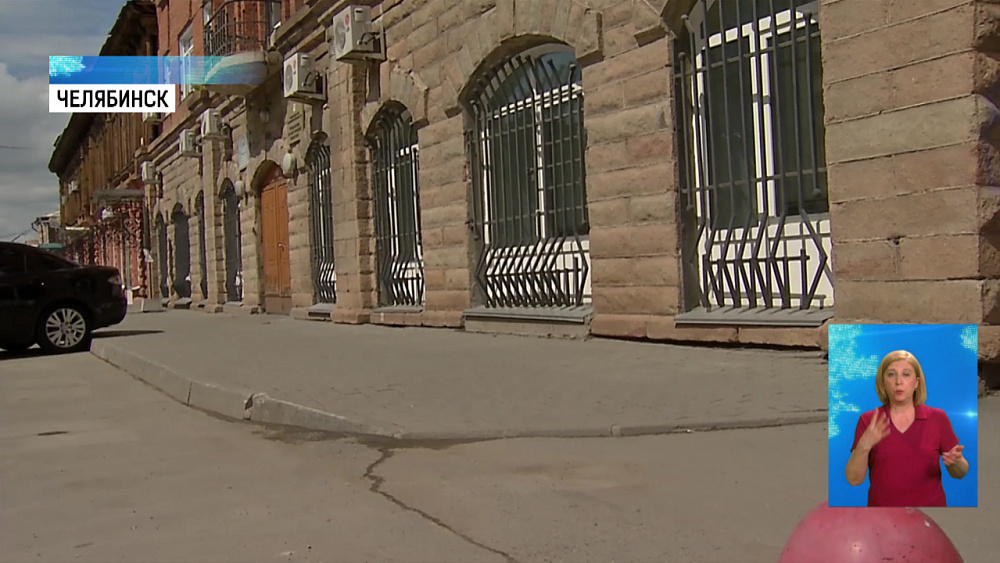 Центр Челябинска станет комфортнее