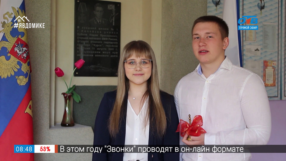 Благодарность от выпускников