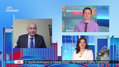 Гость на связи — последний звонок онлайн