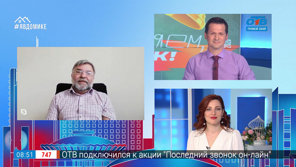 Гость на связи — приёмная комиссия