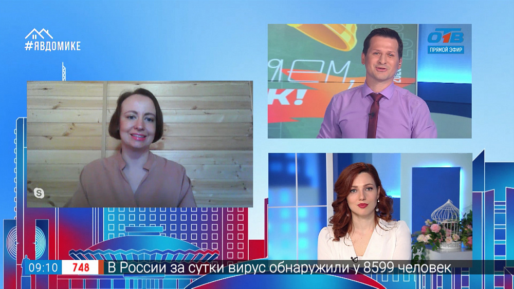 Гость на связи — подработка для студентов