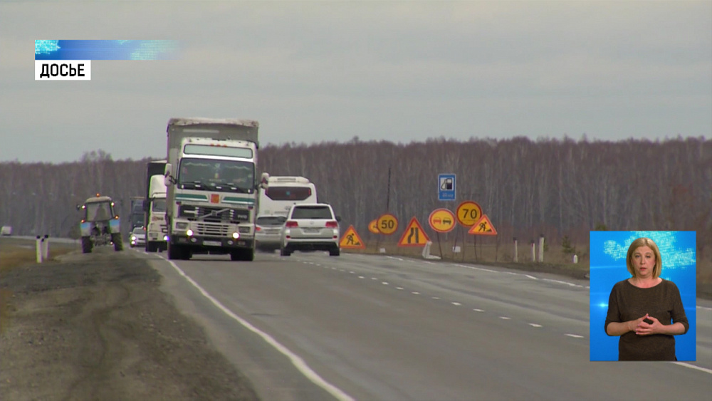 Федеральные дороги расширят до 4 полос