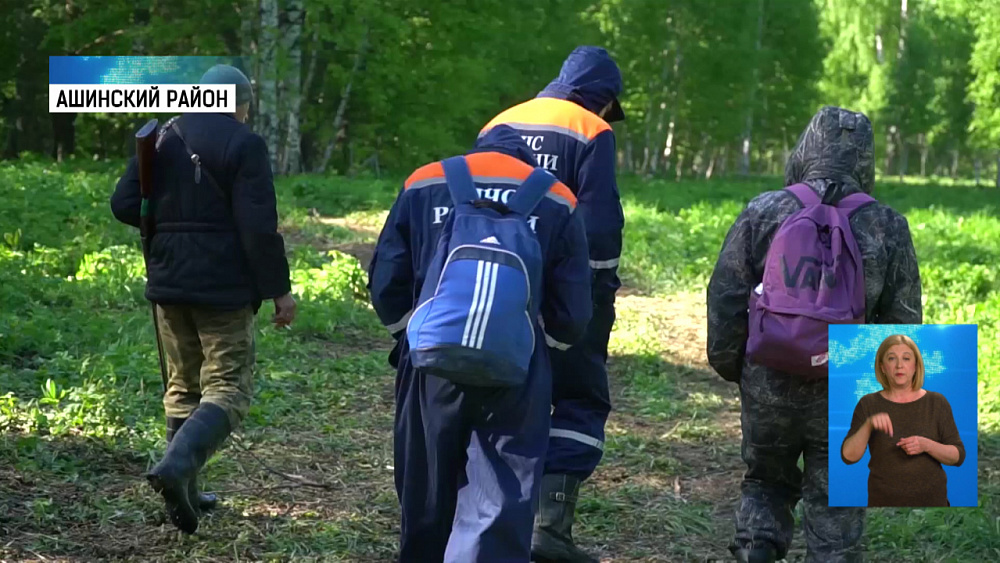 В Ашинском районе пропал мужчина