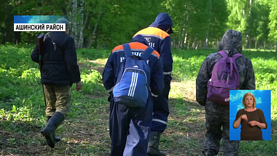 В Ашинском районе пропал мужчина