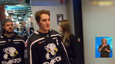 Обзор спортивных событий от 26.05.2020