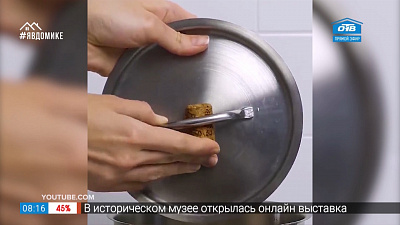 Руки не для скуки — Пробки от вина