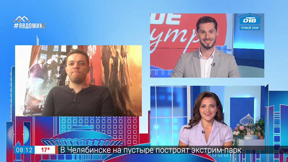 Гость на связи — когда откроются кинотеатры