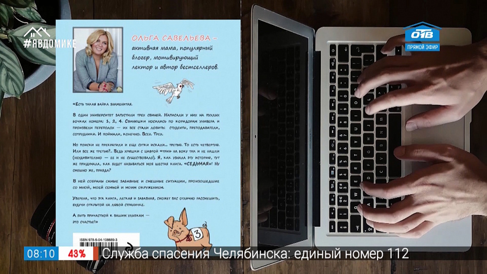 Читать не перечитать — книги для настроения