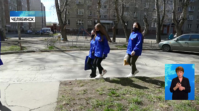 Пенсионерам помогают волонтерские отряды