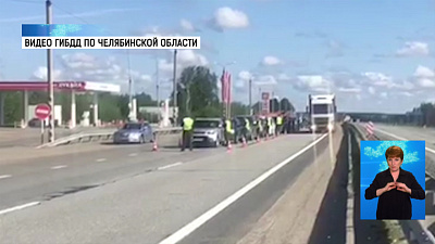 Обзор происшествий от 27.05.2020