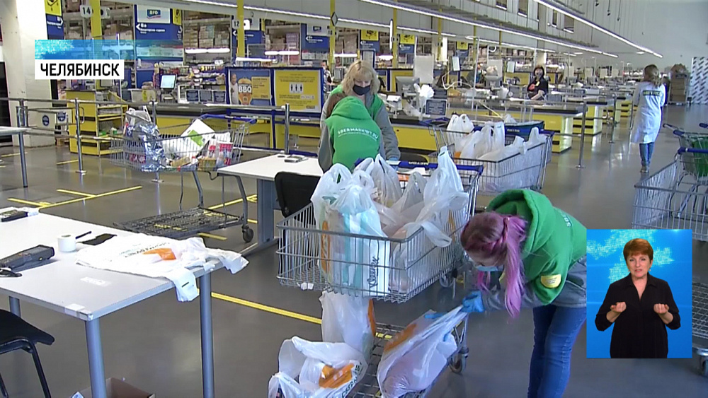 Доставка продуктов на дом стала популярной