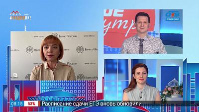 Гость на связи — мошенники не дремлют