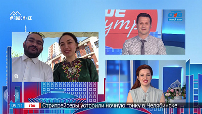 Гость на связи — иностранцы в Челябинске