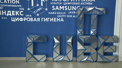 IT-CUBE подводит итоги учебного года