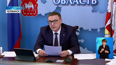 Инициативы губернатора одобрил президент