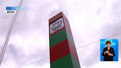 28 мая — День пограничника