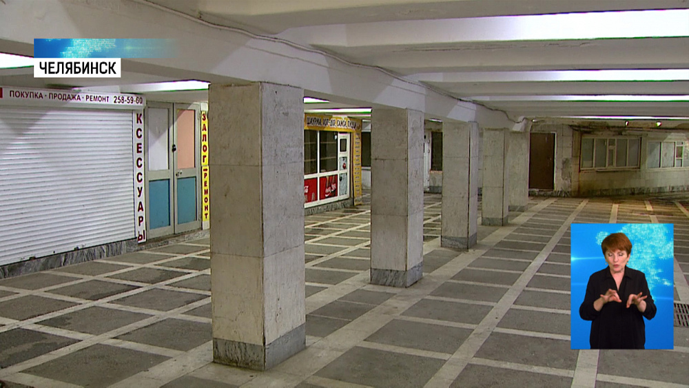 Арендаторы съезжают из подземки на площади