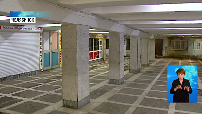 Арендаторы съезжают из подземки на площади