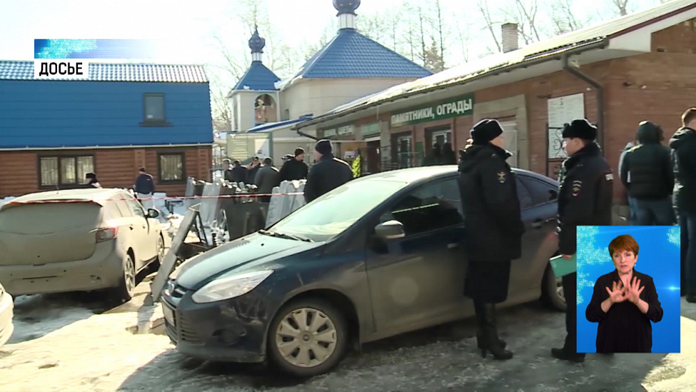 Обзор происшествий от 28.05.2020