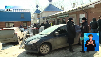 Обзор происшествий от 28.05.2020