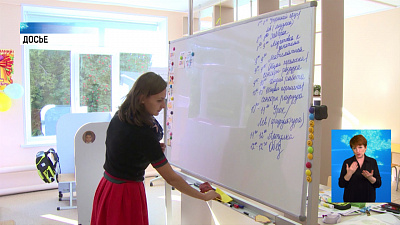 Эксперты подвели итоги дистанционного обучения