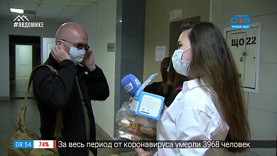 Маску надо? — в офис без маски