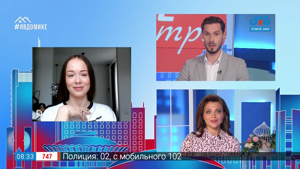 Гость на связи — фэшн-показ онлайн