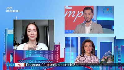 Гость на связи — фэшн-показ онлайн