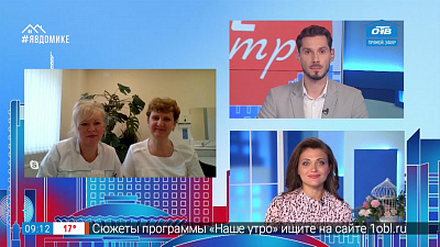 Гость на связи — женское здоровье