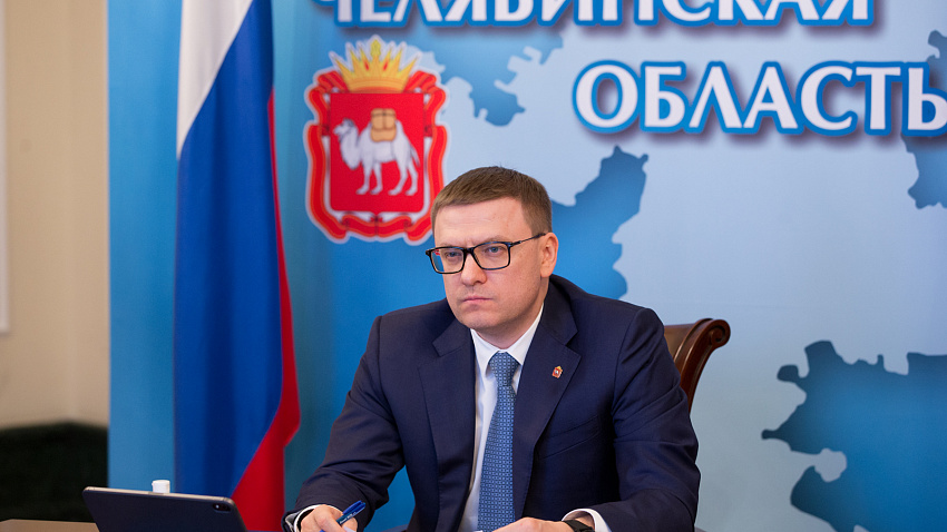 Алексей Текслер предупредил чиновников о дисциплинарной ответственности Алексей Текслер предупредил чиновников о дисциплинарной ответственности