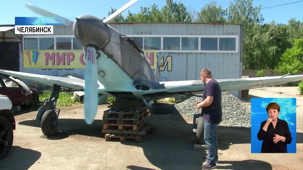Челябинец собрал прототип сомолёта ЯК-3