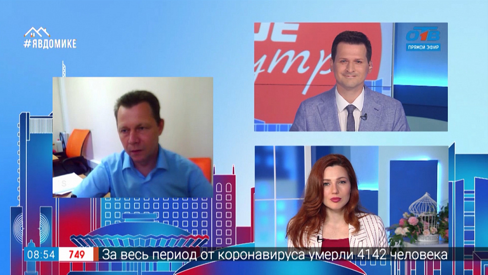 Гость на связи — начислят ли пени