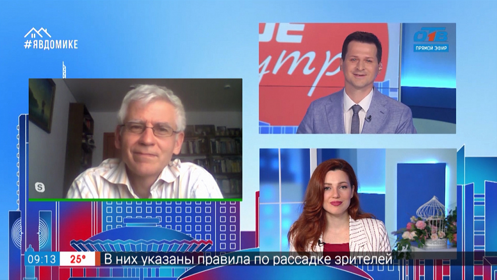 Гость на связи — чистые озёра