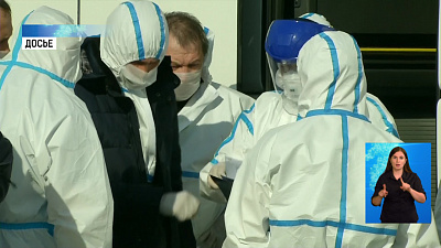 В Челябинск доставили туристов из США