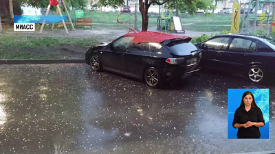 На Миасс обрушился циклон