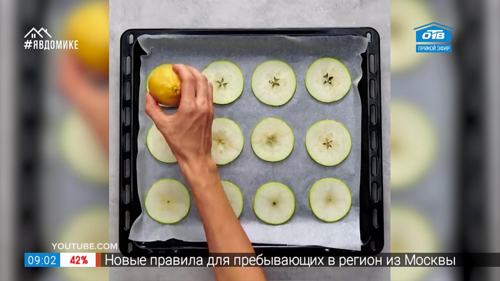 Руки не для скуки — готовим блюда из яблок