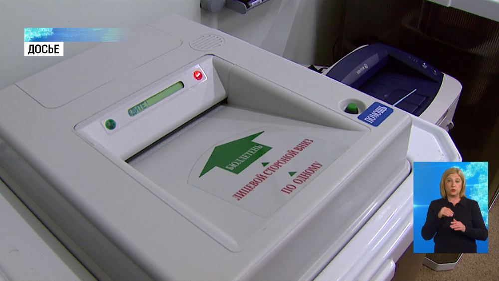 Голосование по поправкам обезопасят