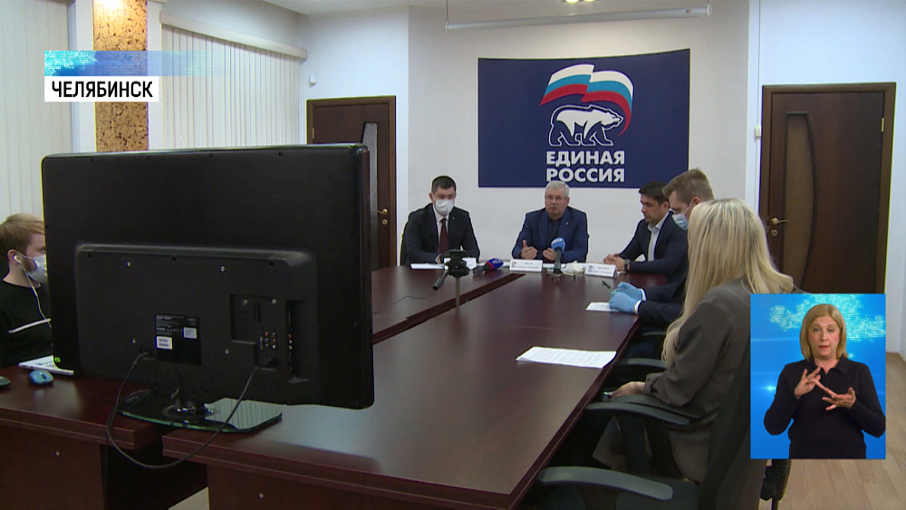 «Единая Россия» подвела итоги праймериз