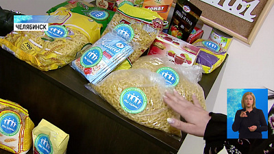 Волонтёр организовала фудшеринг в магазине