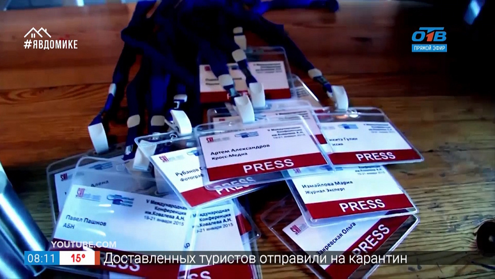 Кем быть? — Журналист