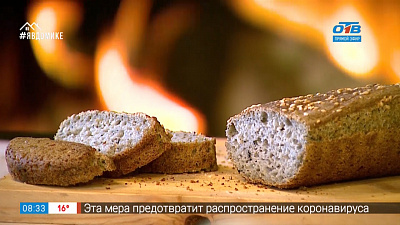 Хлеб со вкусом — Хлеб с активированным углем