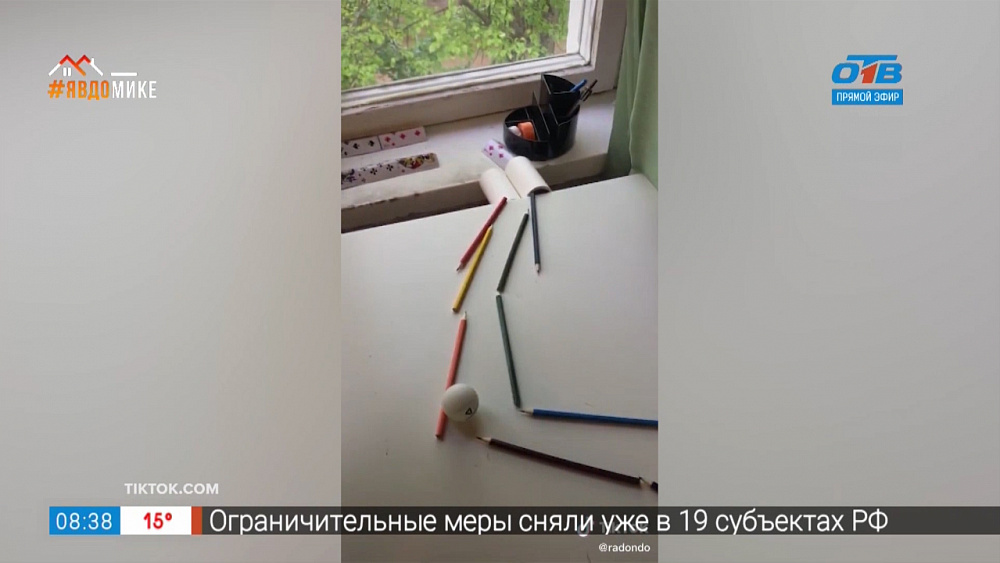 Смотри что могу — поймай меня, если сможешь