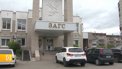 Миасский ЗАГС возобновил работу