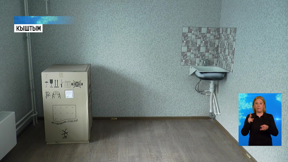 Жителей аварийных домов переселили