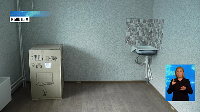 Жителей аварийных домов переселили