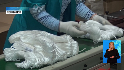 Поддержка бизнеса во время пандемии