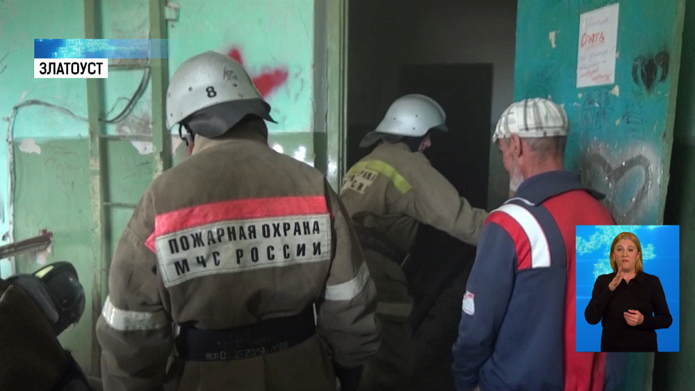 Обзор происшествий от 03.06.2020