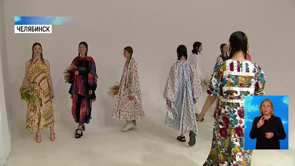 В Челябинске прошла виртуальная неделя моды