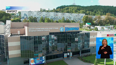 Обзор спортивных событий от 03.06.2020