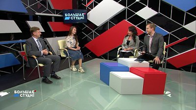 Большая студия 03.06.2020